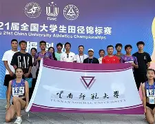 开云-锦标赛巅峰对决！岭南独角兽队火力全开关中鲨队队，冲浪赛场再起波澜；锋线火力回暖的简单介绍