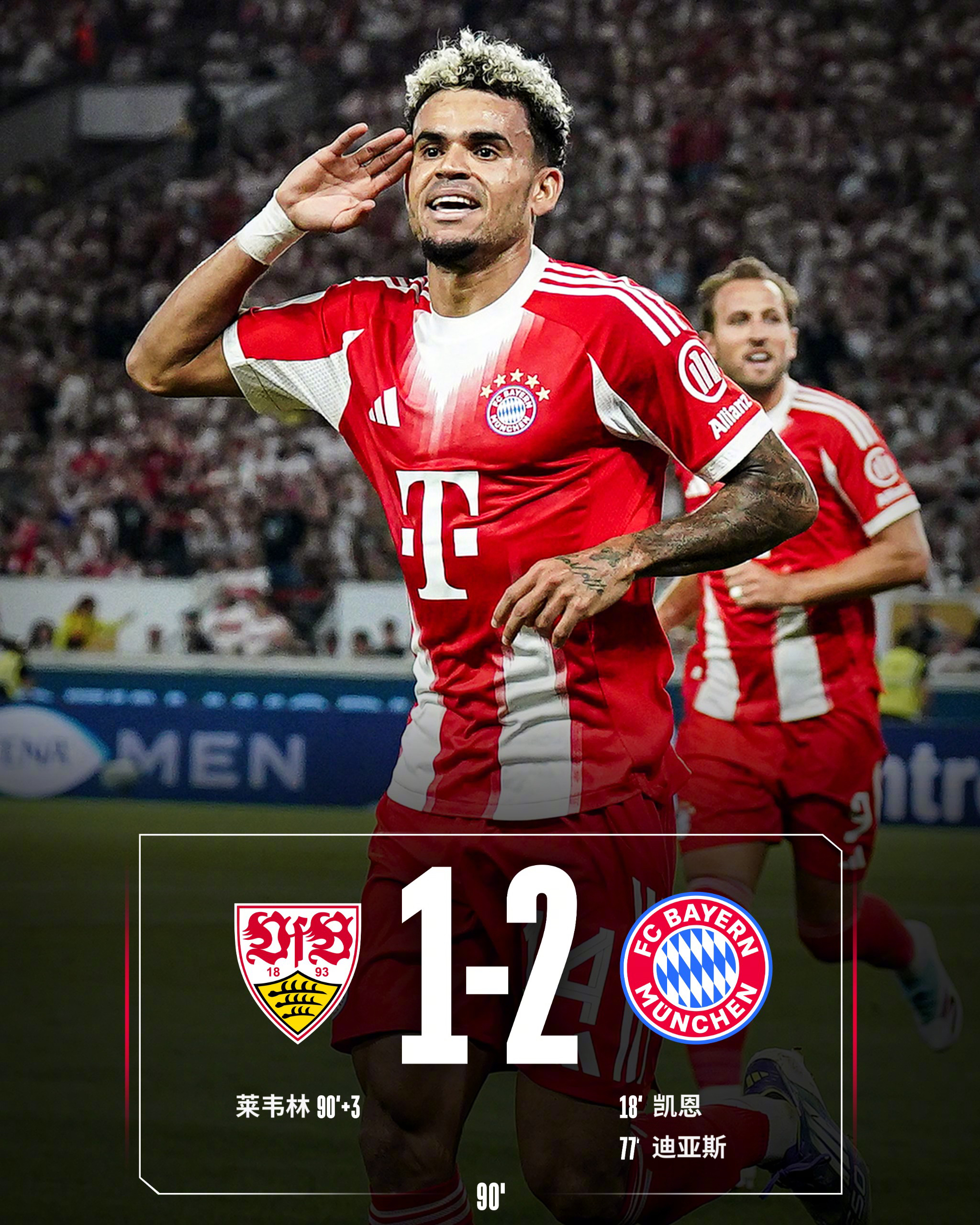 开云-关于凯恩连续十五场比赛得分超过高光表现，G2挑战极限！的信息